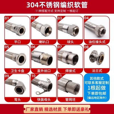 Metal hose 304 stainless steel steam braided pipe 4 6 min 1 inch high pressure resistant water heater gas Bellows