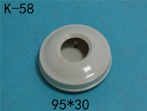Infrared probe shell fire alarm shell sensor shell alarm main shell 95*30