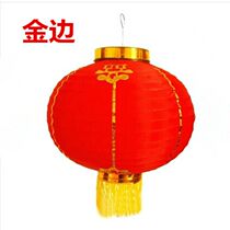 Wedding day Korean round folding pumpkin satin round Phnom Penh small lantern red lantern round dancing advertising lantern