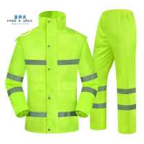Outdoor motorcycle raincoat rain pants suit split Traffic safety sanitation Marine reflective warning fluorescent waterproof clothing