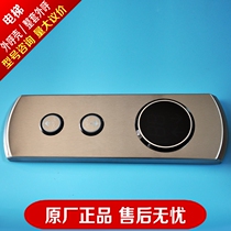 Giant Tunli outer howl panel round exhale black side button with display G1033030G03 whole set of call terraces