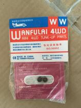 WW Four-wheel Drive Special Accessories Guide Wheels Ball Bearings 98002