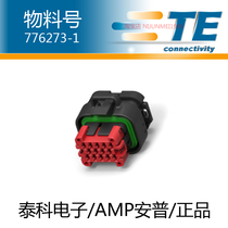 Taiko Electronic Anpu AMP Xiamen Agent 776273-1 Connector jacket PCB connector PCB
