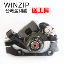  Taiwan Yipu disc brake Bicycle finger line brake Mountain bike brake Mechanical