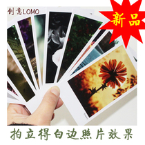 3-inch 4-inch 5-inch 6-inch Polaroid photo washing photo washing l omo effect photo printing washing photos