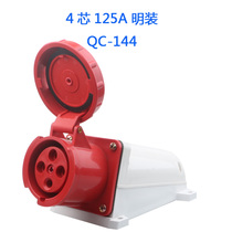 Factory direct outdoor waterproof industrial socket IP67 plug 380v three-phase five-wire aviation explosion-proof socket 1144