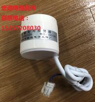 Giant Tongli alarm bell elevator special alarm HD BJ12V