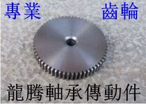 45# steel 1 mold 1m spur gear 1 mold 57 teeth 1 mold 58 teeth 1 mold 59 teeth 1 mold 60 teeth 1 mold 61 teeth