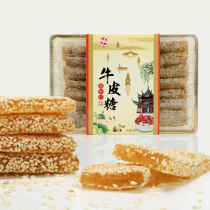 Hangzhou specialty sweet garden Sesame peanut Kraft sugar 258g soft candy wedding candy fruit snack
