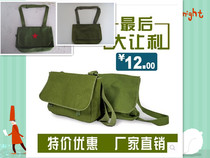 Red Army old liberation schoolbag green small hanging bag military bag canvas bag Lei Feng military bag Red Guard bag Wenge small schoolbag