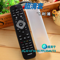 Philips LED TV 24 32 42 50 55 PFL3045 T3 silicone protective cover Remote control cover