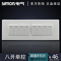 Simone switch socket 118 type eight open single control socket panel 51A Department 8 open single control 8 open white silver edge
