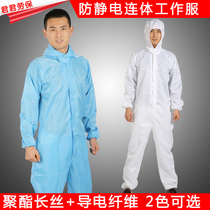 Anti-static clothing one-piece hooded dust suit painting work clothing with cap protective clothing with hat and clean clothing
