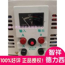 Original dress DeLixi voltage regulator wiring panel TDGC2-3KW 2KW1KW pointer disc single-phase contact type 3000