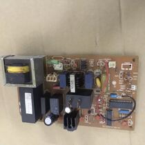  Hualing accessories Air conditioning original external machine motherboard computer board DE00N0638(A)NV external machine control board