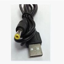 Sony PSP charging cable PSP2000 3000 charger data cable USB cable USB cable power cord