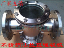 304 straight-through glass stainless steel cast steel four - pipe sight mirror water flow indicator DN 50 80 100