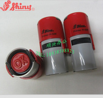 Brand Shiny new force R-524 ink seal flip print can fill oil QCPASS ink seal