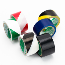 High limit line blocking line demarcation line landmark sticker zebra belt safety line Patch line warning tape