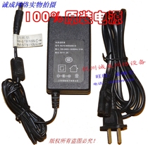 Original Motorola digital TV set-top box HM-STB100LC power adapter 5V2A
