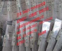 DLN-S5RVP entity agent Takenaka TAKEX original DL-S3RDL-S4RDL-S5R