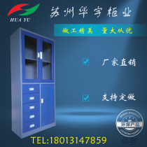 Steel color offset 5 five-bucket iron data file cabinet Drawer type glass bookcase with lock multi-color certificate cabinet