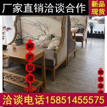  Sales office negotiation sofa combination Beauty salon Club Photo studio high back card seat New Chinese reception area Rest sofa