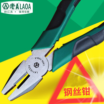 Old a 8 inch Japanese-style labor-saving pliers pliers pliers vise pliers LA115308
