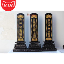 Yoga flame mouth plate for the Sky card position Shui Lu Zhai Sky card place ancestor Plate 24 all heaven card position Elm material