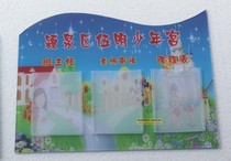 Acrylic organic card class bar display board Class style Information bar Classroom class layout public bar