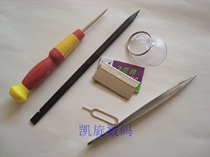 Supply Xiaomi dismantling tools Xiaomi M3 M4 Dismantling Machine Suit Xiaomi 3 Xiaomi 4 Composition 6 pieces