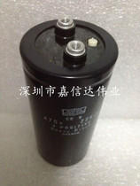 Black King Kong Hitachi screw foot capacitor 475V225UF emergency charge and discharge welding machine capacitor can be invoiced