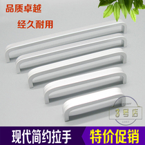 Space aluminum alloy handle cabinet cabinet door drawer furniture handle 64-96-128-160mm handle