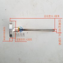 Tengyavas nail gun special firing pin 40A 40B40C piston rod nail rod hitting rod accessories pass