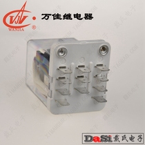  Shanghai Wanjia high power relay JQX-38F 220VAC 30A WJ174 AC220V