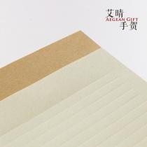 (19 x27cm) with writing line letter paper imported grass Retro Diary hand account diy love letter no pattern blank