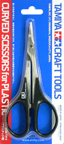 Grand specials TAMIYA Tiangong curve shears car shell scissors 74005