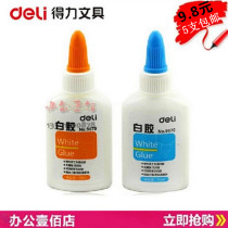 Special price 5 Right-hand 9070 White Glue Students DIY Handmade Model Stickers Wood Glue White Latex