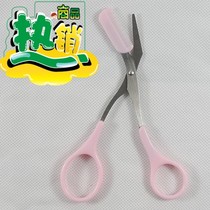 Korean Eyebrow trimmer scissors with eyebrow comb Eyebrow trimmer small comb Makeup trimmer artifact detachable