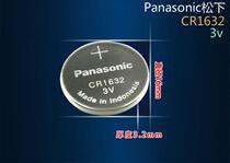 Original imported Panasonic Panasonic CR1632 3V button lithium manganese battery industrial packaging a large number of spot