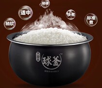 Original Supor Ball Axe Rice Cooker Fire Cyclone 2 0 Inner Pot 4L Inner Pot CFXB40FC835-75 40FC33