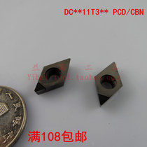 Diamond Blade Gem Blade Numerical Control Blade DCMT11T302 8 DCGT11T304 PCD CBN