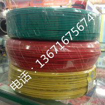 Wire su tong xian single hard copper BV0 2 0 3 0 4 0 5 0 75 1 square