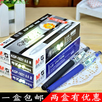 Morning light carbon neutral pen KGP-1821 0 5 water pens 12