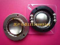 Imported sun pattern titanium film 34 4mm treble voice coil frame imported sound film Assembly 34 5-core coil