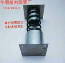 KTV Di Bar Spring Floor Spring Trampoline Floor Trampoline Spring High Pressure Strength Base Spring Customized