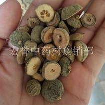 Green fructus aurantii immaturus Chinese green fructus aurantii immaturus of fructus aurantii immaturus 500 grams