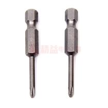 S2 Alloy steel S1 4 wind screwdriver Pneumatic screw head Wind screwdriver Magnetic S1 4*50*3 0*1#