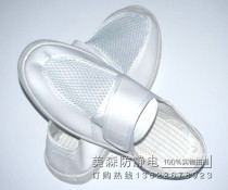 Antistatic mesh-faced shoes Anti-static shoes PVC canvas Magic adhesive Breathable Comfort Food Workshop Shoes