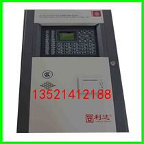 Lidahuasin host JB-QB-LD128EN(M) fire alarm controller linkage type with printing